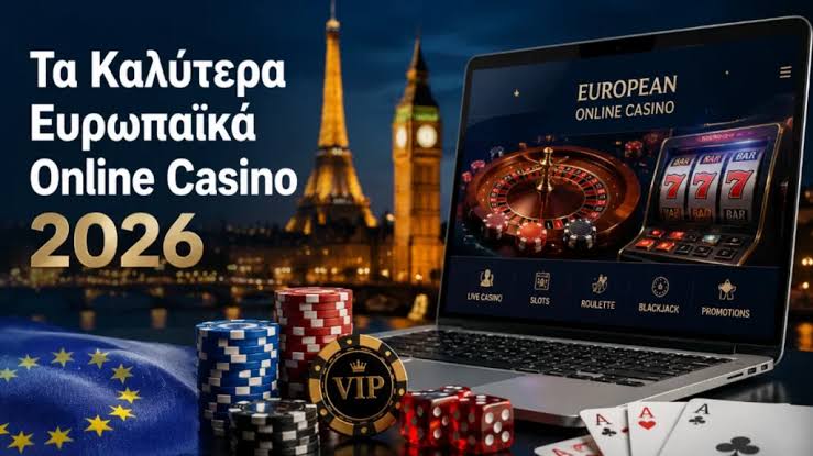 Online Casino στην Ελλάδα Η Εξέλιξη και οι Ευκαιρίες Online Casino στην Ελλάδα Η Εξέλιξη και οι Ευκαιρίες